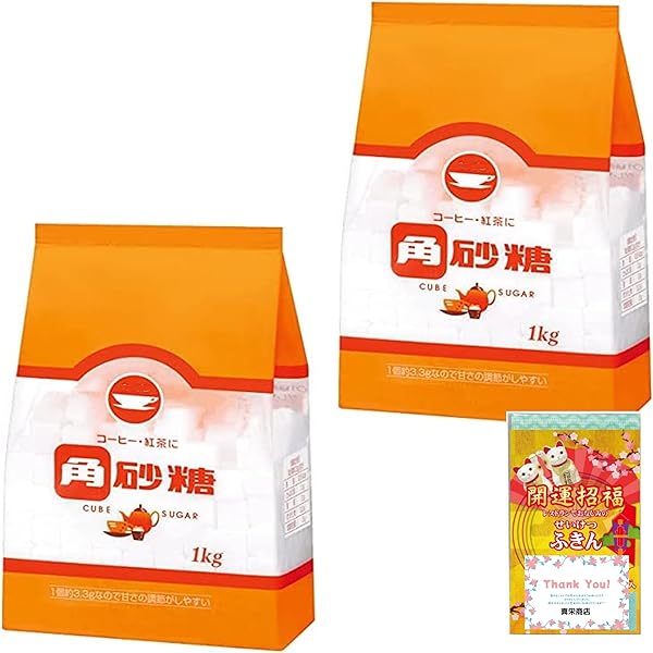 Amazon.co.jp: 角砂糖 1kg 不織布ふきん付き 砂糖 コーヒー 紅茶
